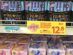 -沃尔玛(摩尔广场店)