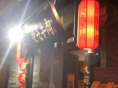 -受气牛肉·重庆耙牛肉(来福士店)