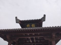 -东湖落雁景区