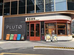 -蟹黄鱼·海派深夜面馆(江湾里店)