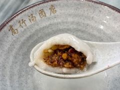 -高行汤团店(金高路店)