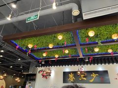 -娄三少·老北京春饼烤鸭家常菜(富力又一城店)