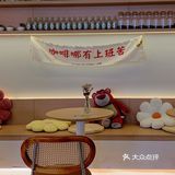 汉街临🈳咖啡馆里装满了“神奇宝贝”