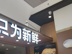 -格瑞思动物奶油生日蛋糕(园区永旺店)