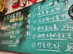 -龙桥私厨·姜花菊花过桥鱼·顺德菜(容桂店)