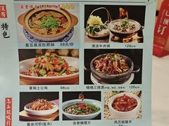 -雅酌园·烟火南京菜(颐和路店)