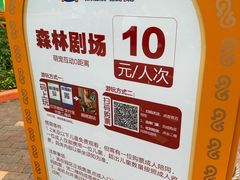 -广州融创文旅城