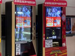 -万达影城(大明宫万达广场IMAX店)