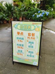 -广州市儿童公园