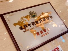 -燕春楼(海河华鼎店)
