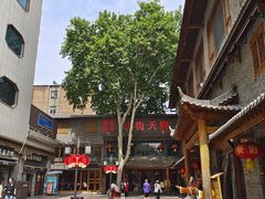 -小街天府(西工小街店)