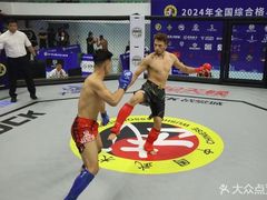 -FC格斗拳馆(东街店)