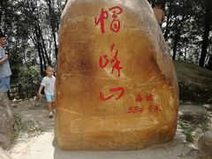 -广州市帽峰山景区