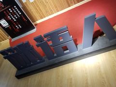 -谜语人真人演绎沉浸式密室实景游戏剧场