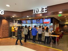 -汉堡王(西直门凯德MALL店)