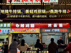 -市府路小吃城(民俗文化广场锦苑店)