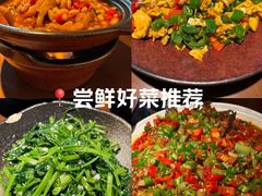 -辣瓦·江西爆炒馆子