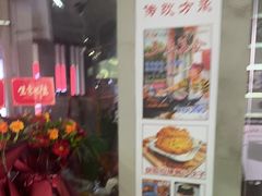 -半月镰胡姐脆皮萝卜饺子