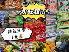 -AEON永旺(东方宝泰店)