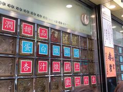 -澳洲牛奶公司(佐敦店)