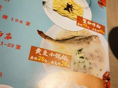 -穿蒸引鲜·嗲记(正大广场店)