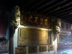 android_upload_pic-沈从文故居