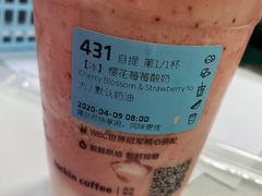 -瑞幸咖啡(人民路店)
