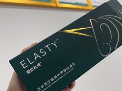 -重庆军科整形美容医院