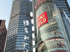 -VT101维多利广场