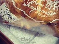 羊角包-沙记赛索清真糕点(和兴店)
