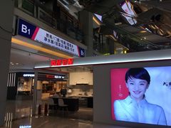 -红星美凯龙(北京北四环店)