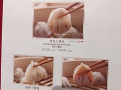 -鼎泰丰(德基广场店)