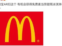 -麦当劳(金狮广场店)