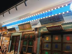 -姜胖胖首尔自助烤肉·蒸汽海鲜大排档(国瑞中心店)