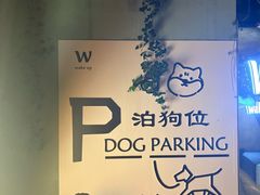 -花溪公园