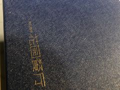 -周三的情书花园餐厅(江北店)