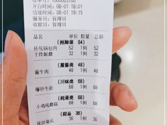 -關東雪东北菜(中庚漫游城店)