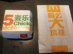 -麦当劳(金地店)