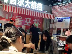 -Meet Sun韩式大排档(五一广场7MALL店)