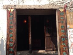 iphone_upload_pic-乌镇西栅景区-月老庙