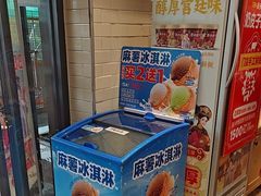 -味多美蛋糕(安定门店)