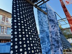 -璞真扎染博物馆