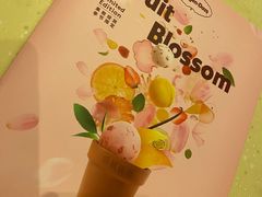-哈根达斯(国瑞店)