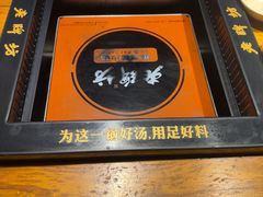 -老牌坊云南鱼豆花火锅(嵩山店)