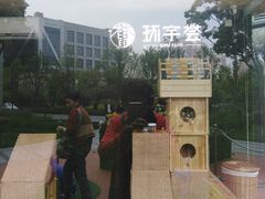 -中海环宇荟