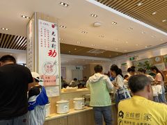 -素满香·素食自助餐(苏州·临顿路店)