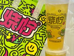 -烧柠·柠檬茶(大融城店)