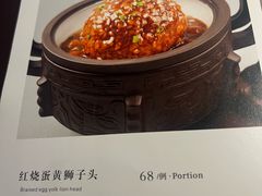 -壹品宴掦·淮扬菜(新牌坊店)