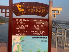-北京金海湖景区