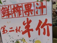-蜜菓MY·GIRL(北国二期店)